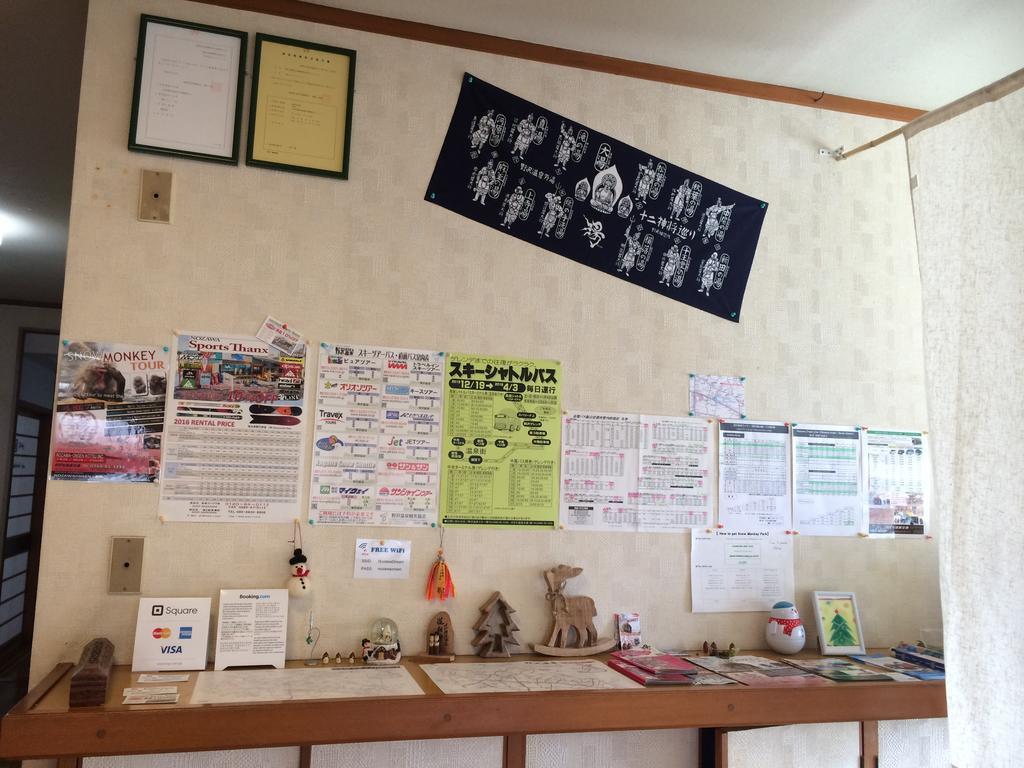 Отель Nozawa Dream Экстерьер фото